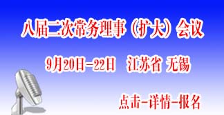 中国炼焦行业协会