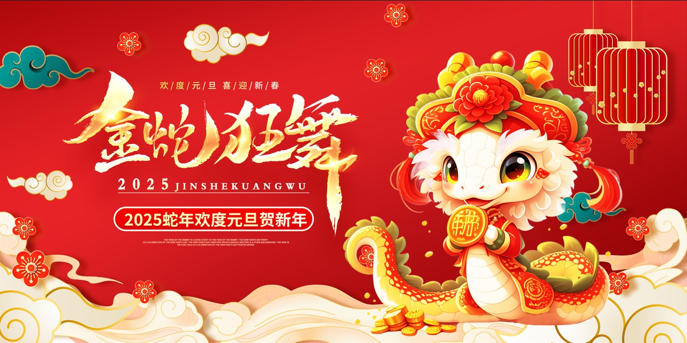 新年献辞--中国炼焦行业协会会长   石岩峰