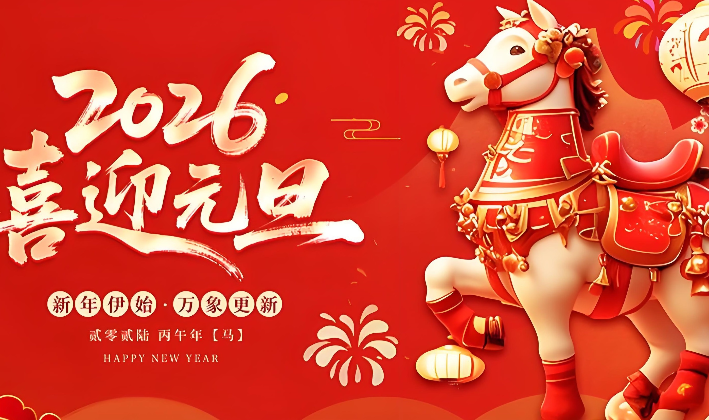 加快绿色智能转型 塑造高质量发展新格局