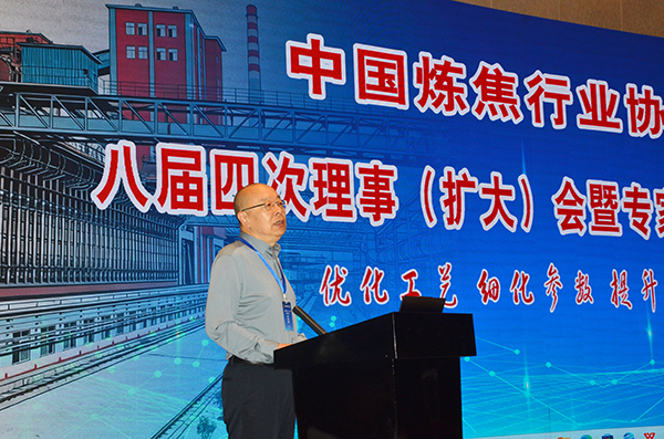 八届四次 理事（扩大）会议暨专家委员会年会在浙江省杭州市召开